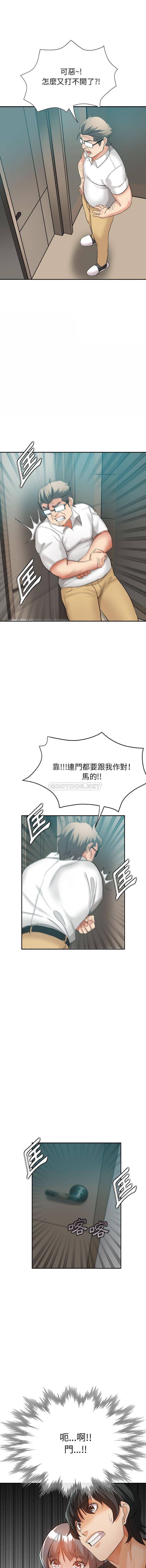 [Manhwa] Stepmother's sisters Incest, mature woman, big breasts#[16P]-1