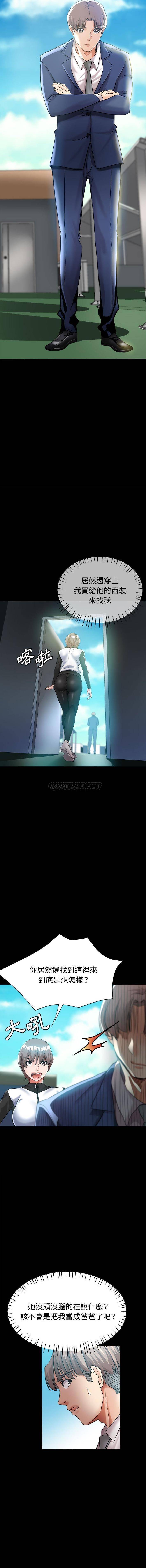 [Manhwa] Stepmother's sisters Incest, mature woman, big breasts#[16P]-10