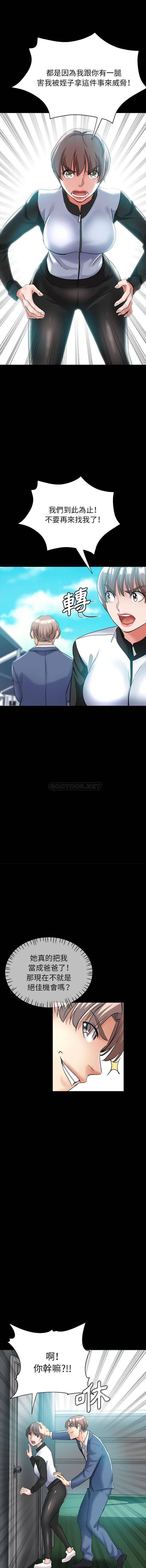[Manhwa] Stepmother's sisters Incest, mature woman, big breasts#[16P]-11