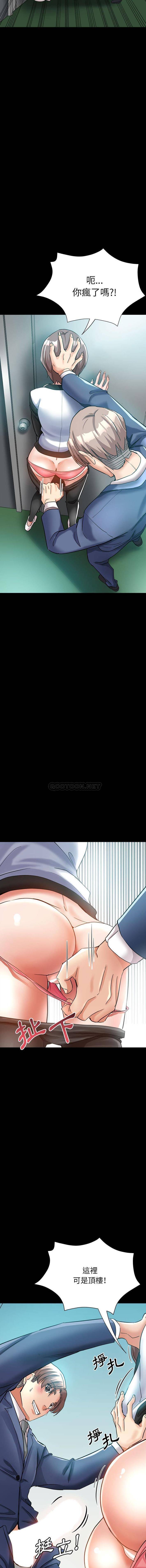 [Manhwa] Stepmother's sisters Incest, mature woman, big breasts#[16P]-12