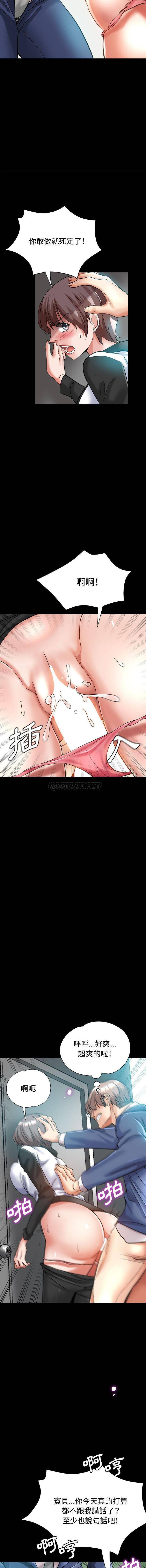[Manhwa] Stepmother's sisters Incest, mature woman, big breasts#[16P]-13