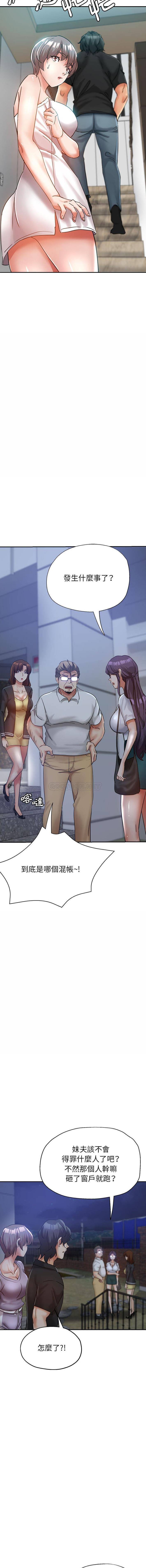 [Manhwa] Stepmother's sisters Incest, mature woman, big breasts#[16P]-4