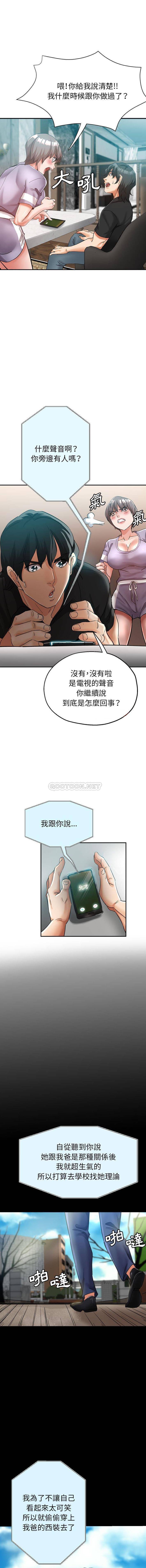 [Manhwa] Stepmother's sisters Incest, mature woman, big breasts#[16P]-9