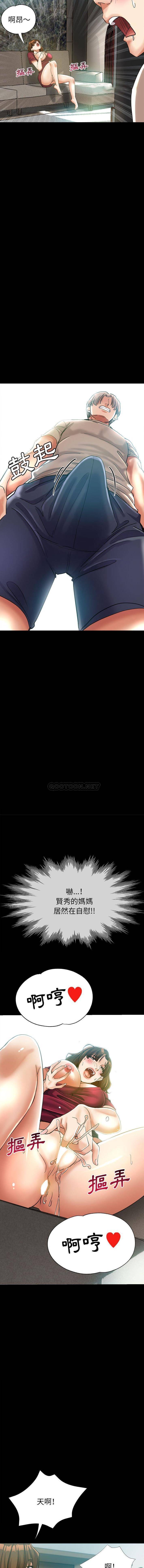 [Manhwa] Stepmother's sisters Incest, mature woman, big breasts#[16P]-12