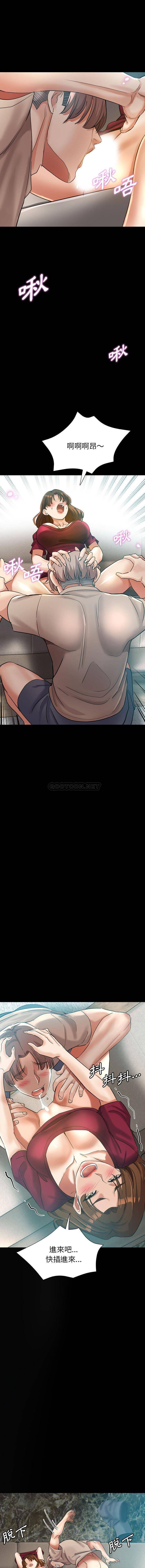 [Manhwa] Stepmother's sisters Incest, mature woman, big breasts#[16P]-15