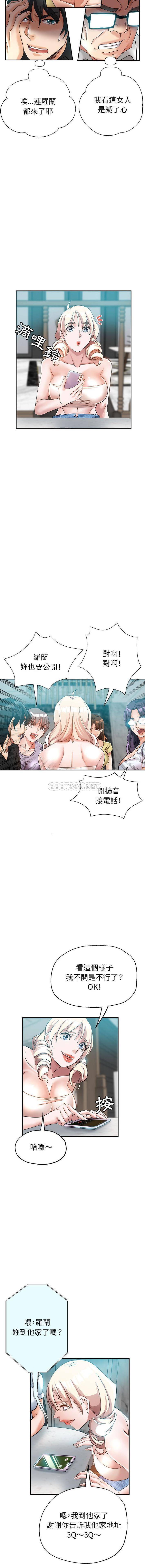[Manhwa] Stepmother's sisters Incest, mature woman, big breasts#[16P]-4