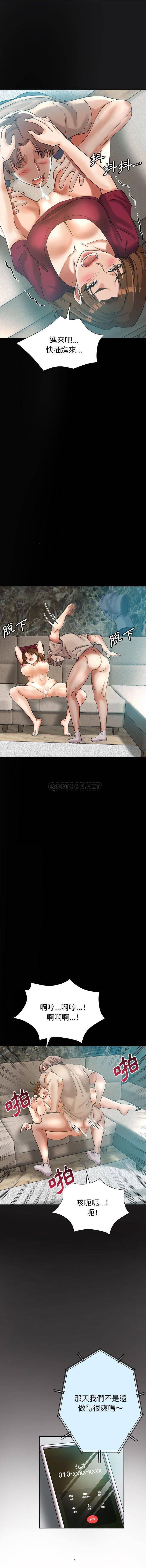 [Manhwa] Stepmother's sisters Incest, mature woman, big breasts#[16P]-1