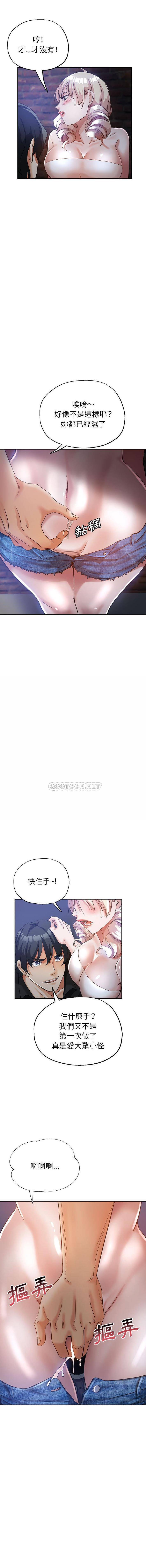 [Manhwa] Stepmother's sisters Incest, mature woman, big breasts#[16P]-7