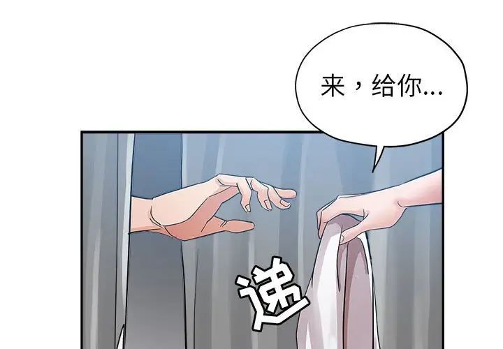 [Manhwa] Stepmother's sisters Incest, mature woman, big breasts#[103P]-1