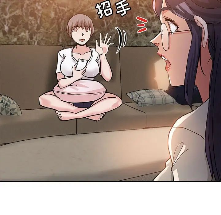 [Manhwa] Stepmother's sisters Incest, mature woman, big breasts#[103P]-100
