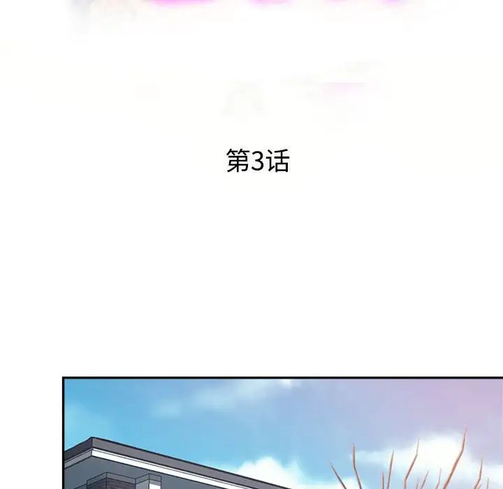 [Manhwa] Stepmother's sisters Incest, mature woman, big breasts#[103P]-13