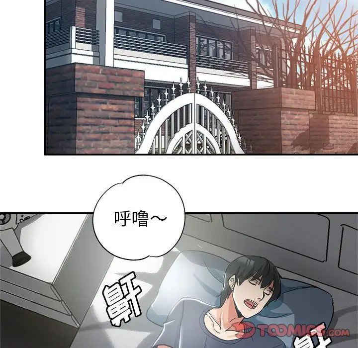 [Manhwa] Stepmother's sisters Incest, mature woman, big breasts#[103P]-14