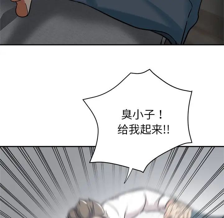 [Manhwa] Stepmother's sisters Incest, mature woman, big breasts#[103P]-16