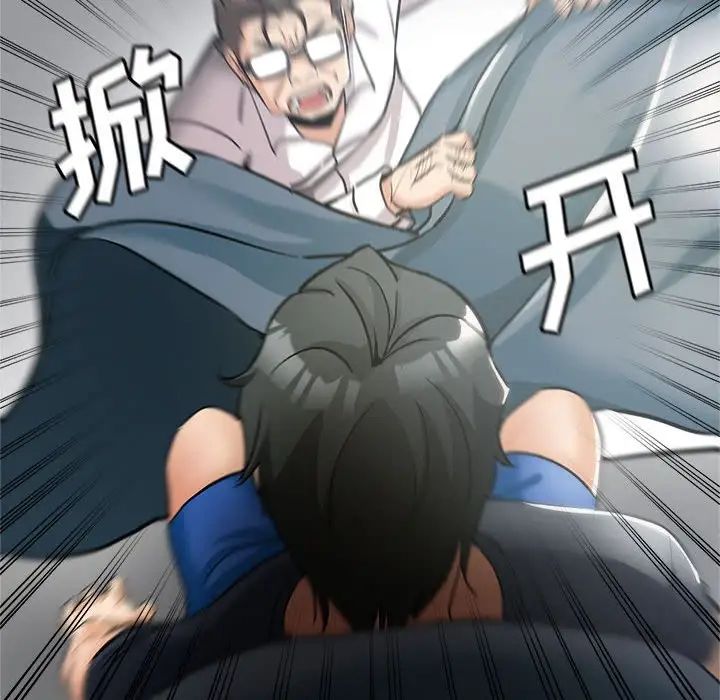 [Manhwa] Stepmother's sisters Incest, mature woman, big breasts#[103P]-17