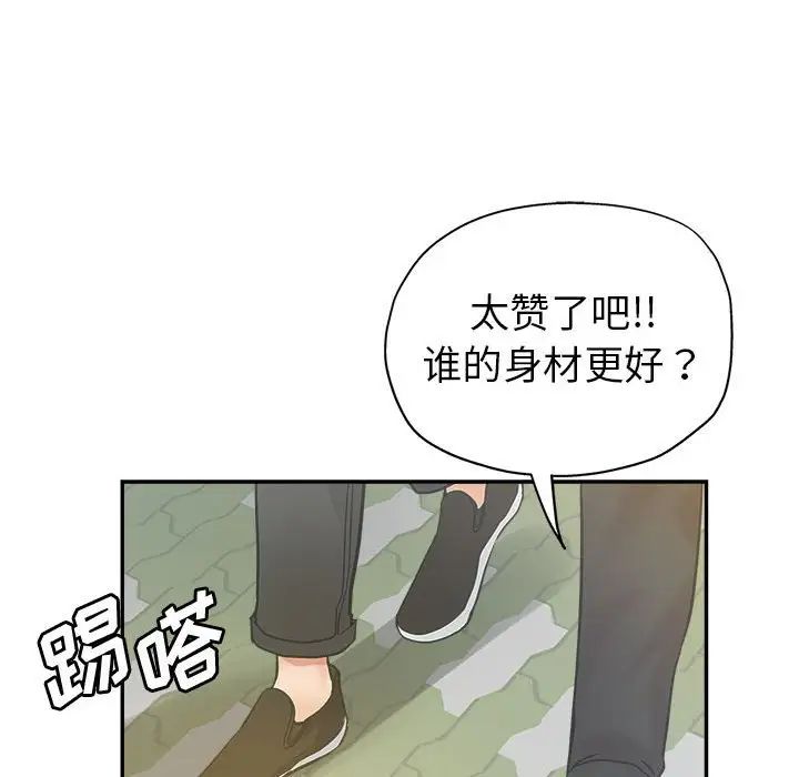 [Manhwa] Stepmother's sisters Incest, mature woman, big breasts#[103P]-22