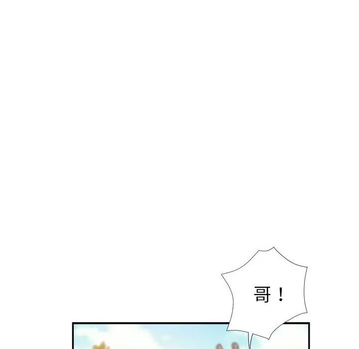 [Manhwa] Stepmother's sisters Incest, mature woman, big breasts#[103P]-30