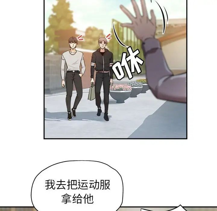 [Manhwa] Stepmother's sisters Incest, mature woman, big breasts#[103P]-31