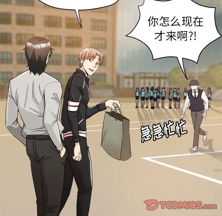 [Manhwa] Stepmother's sisters Incest, mature woman, big breasts#[103P]-32