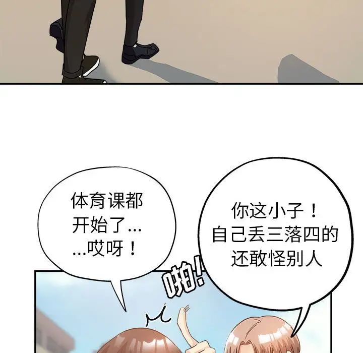 [Manhwa] Stepmother's sisters Incest, mature woman, big breasts#[103P]-33