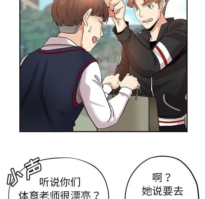 [Manhwa] Stepmother's sisters Incest, mature woman, big breasts#[103P]-34