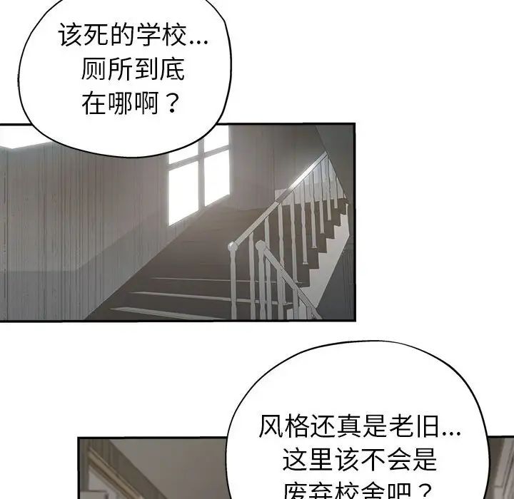 [Manhwa] Stepmother's sisters Incest, mature woman, big breasts#[103P]-36