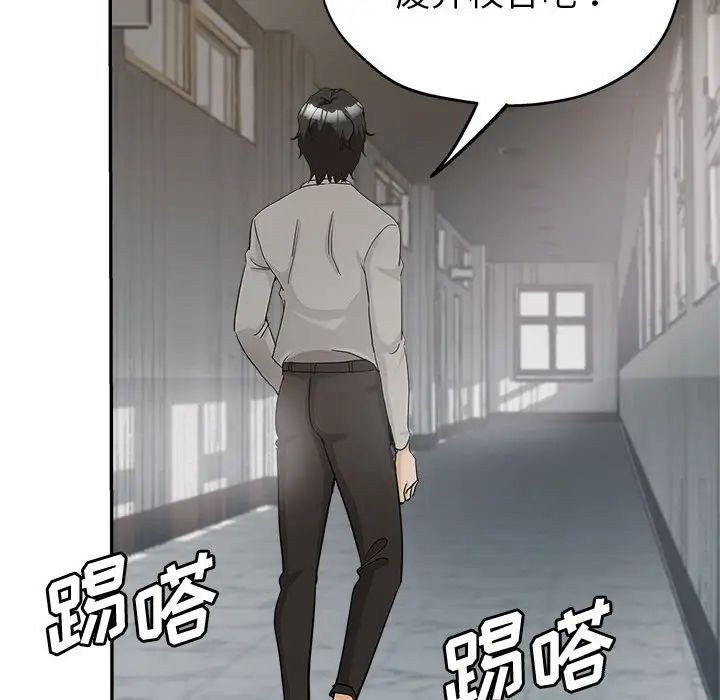 [Manhwa] Stepmother's sisters Incest, mature woman, big breasts#[103P]-37