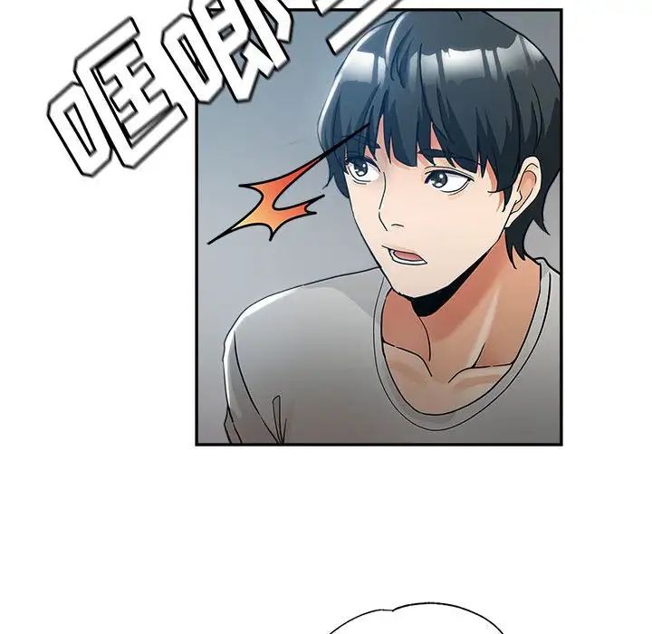 [Manhwa] Stepmother's sisters Incest, mature woman, big breasts#[103P]-39