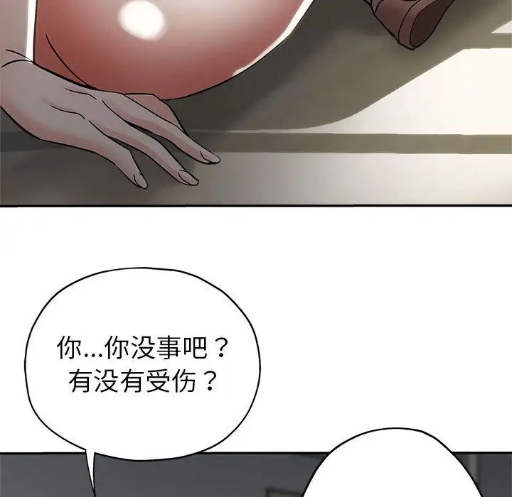 [Manhwa] Stepmother's sisters Incest, mature woman, big breasts#[103P]-41