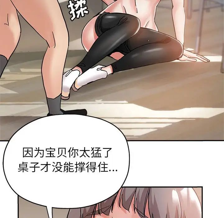 [Manhwa] Stepmother's sisters Incest, mature woman, big breasts#[103P]-43