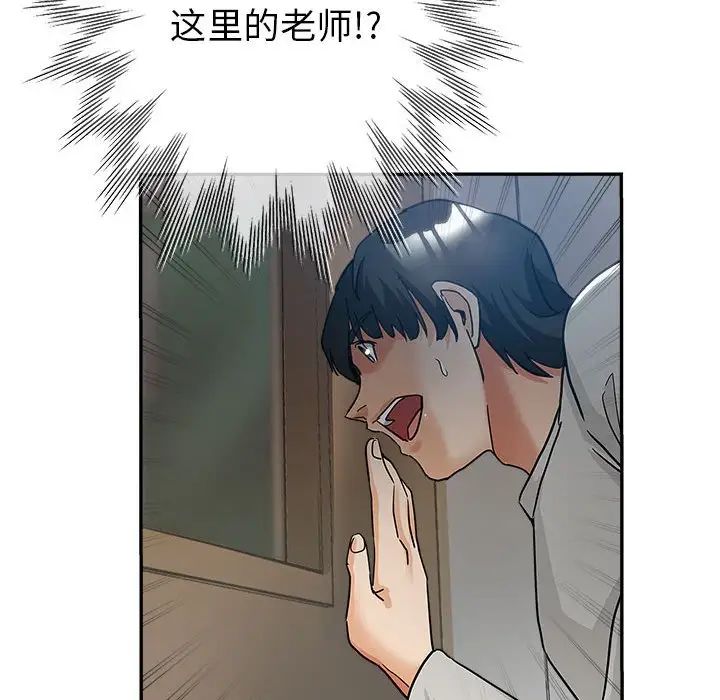 [Manhwa] Stepmother's sisters Incest, mature woman, big breasts#[103P]-45