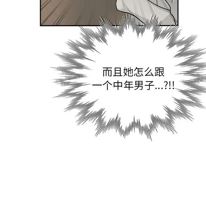[Manhwa] Stepmother's sisters Incest, mature woman, big breasts#[103P]-46