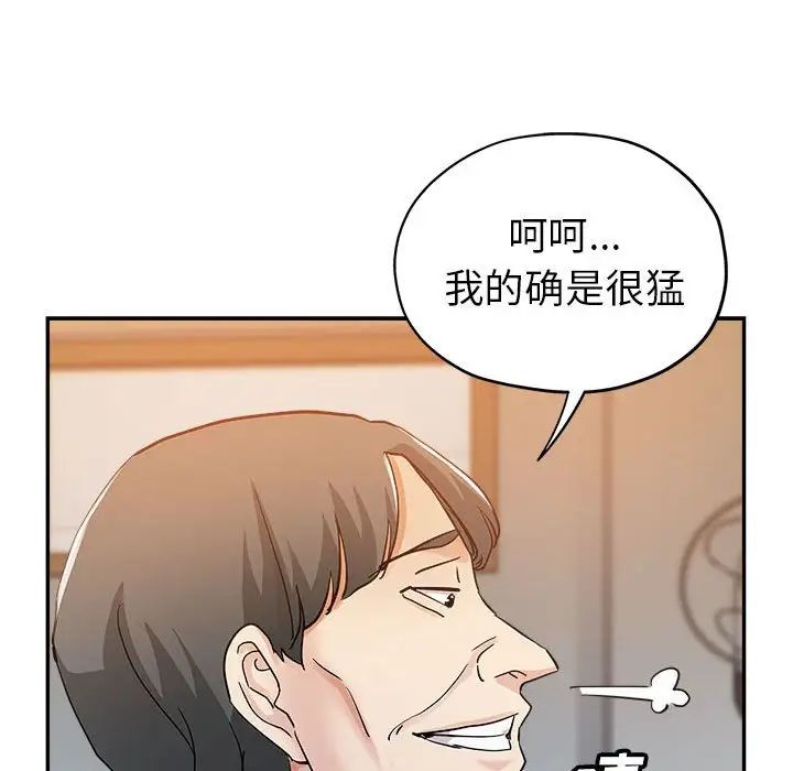 [Manhwa] Stepmother's sisters Incest, mature woman, big breasts#[103P]-47