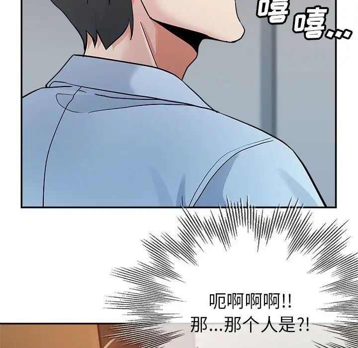 [Manhwa] Stepmother's sisters Incest, mature woman, big breasts#[103P]-48