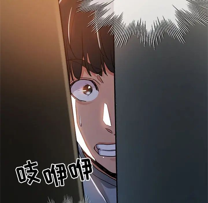 [Manhwa] Stepmother's sisters Incest, mature woman, big breasts#[103P]-49