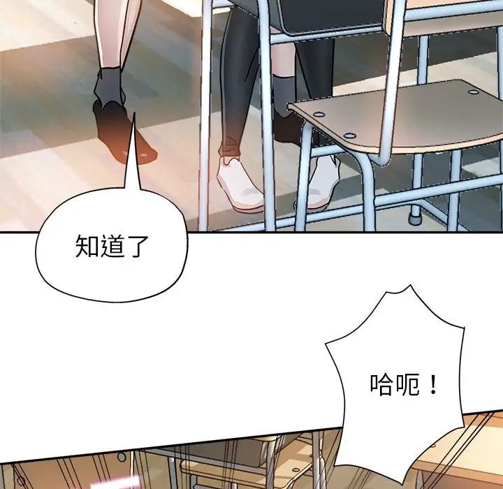[Manhwa] Stepmother's sisters Incest, mature woman, big breasts#[103P]-52