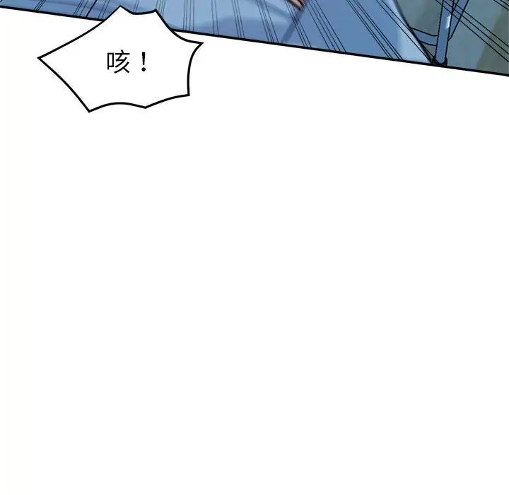 [Manhwa] Stepmother's sisters Incest, mature woman, big breasts#[103P]-54
