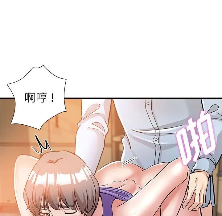 [Manhwa] Stepmother's sisters Incest, mature woman, big breasts#[103P]-55