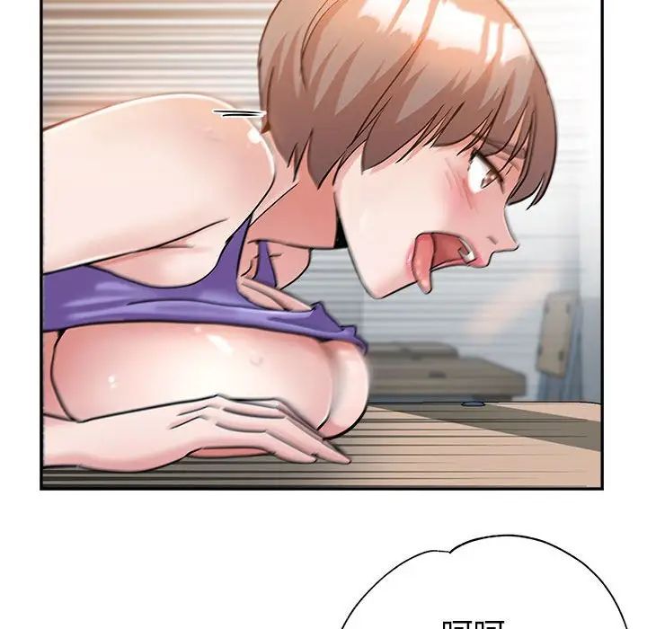 [Manhwa] Stepmother's sisters Incest, mature woman, big breasts#[103P]-57