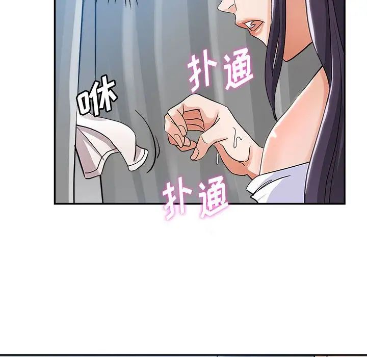 [Manhwa] Stepmother's sisters Incest, mature woman, big breasts#[103P]-6