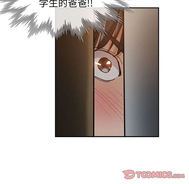 [Manhwa] Stepmother's sisters Incest, mature woman, big breasts#[103P]-62