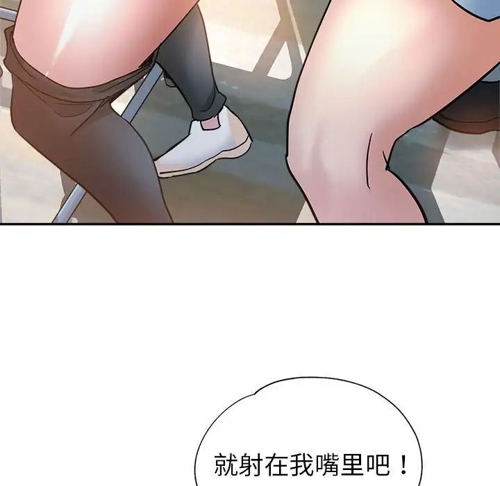 [Manhwa] Stepmother's sisters Incest, mature woman, big breasts#[103P]-69