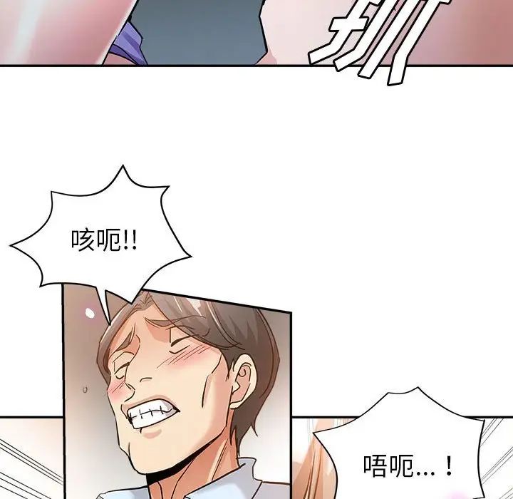 [Manhwa] Stepmother's sisters Incest, mature woman, big breasts#[103P]-71