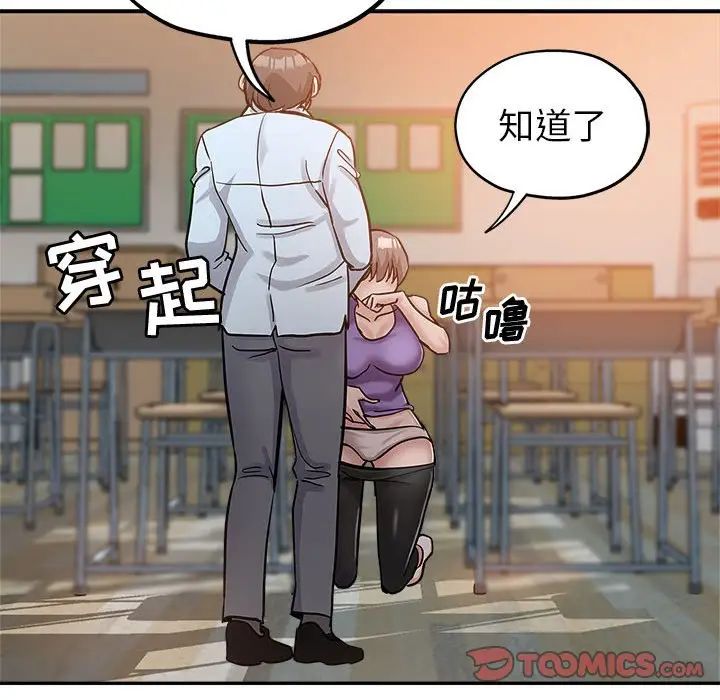 [Manhwa] Stepmother's sisters Incest, mature woman, big breasts#[103P]-74