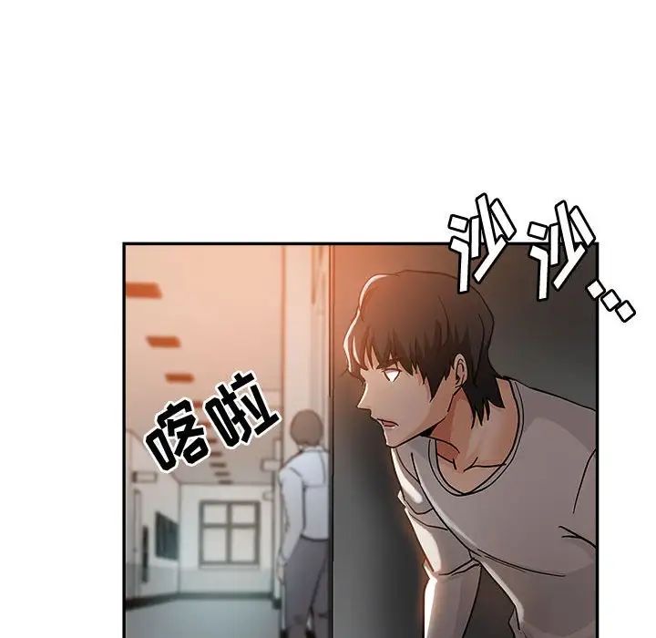 [Manhwa] Stepmother's sisters Incest, mature woman, big breasts#[103P]-75