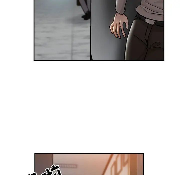 [Manhwa] Stepmother's sisters Incest, mature woman, big breasts#[103P]-76