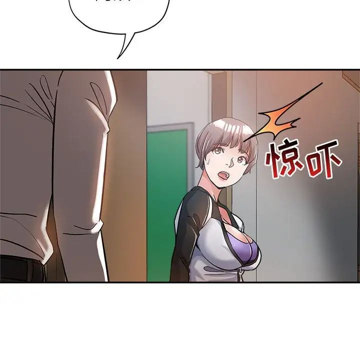 [Manhwa] Stepmother's sisters Incest, mature woman, big breasts#[103P]-78