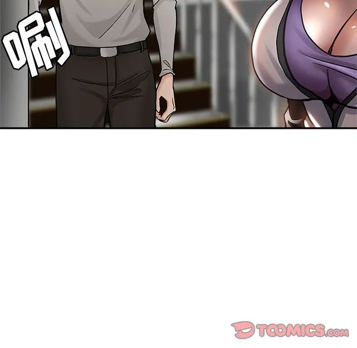 [Manhwa] Stepmother's sisters Incest, mature woman, big breasts#[103P]-80