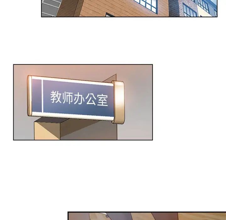 [Manhwa] Stepmother's sisters Incest, mature woman, big breasts#[103P]-82