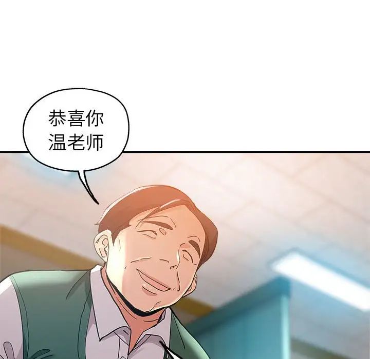 [Manhwa] Stepmother's sisters Incest, mature woman, big breasts#[103P]-88