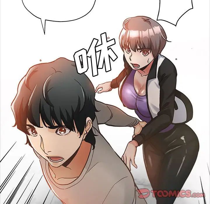 [Manhwa] Stepmother's sisters Incest, mature woman, big breasts#[110P]-106